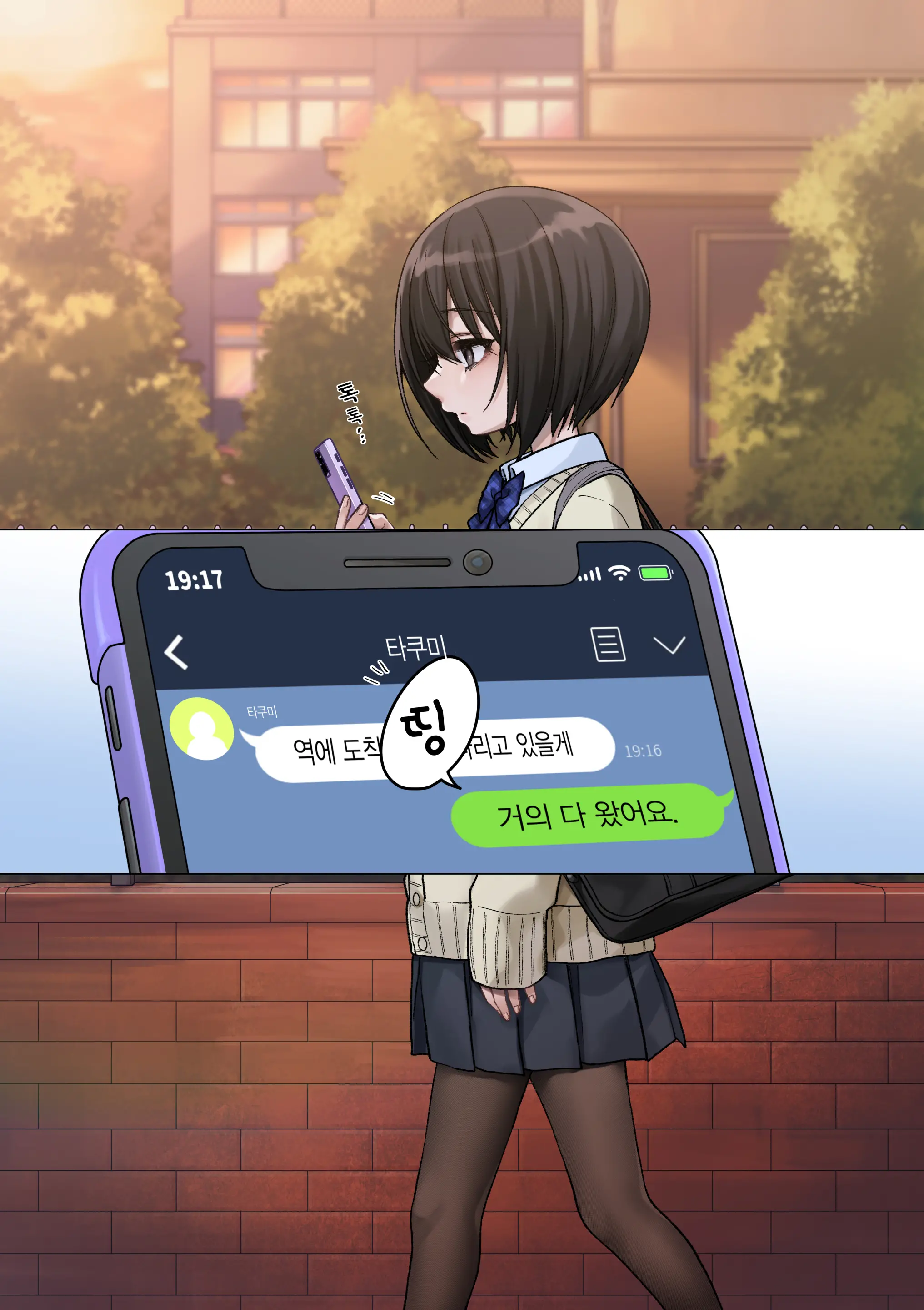 Mukuchi Na Kurose-San Wa Orera No Iinari -Kougaigakushuu Hen- | 말수가 적은 쿠로세는 우리가 시키는대로 -교외학습편-